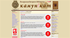 Desktop Screenshot of old.kamunikat.org