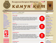 Tablet Screenshot of old.kamunikat.org